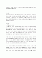 약물남용의 사례를 들어보고 우리나라의 약물남용 처벌 기준에 대한 제출자의 의견을 제시해 보시오 2페이지