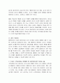 행동주의 이론에 따른 수학교육의 특성 및 문제점을 서술하고 21세기 수학교육에서 지향해야 할 개선점에 대한 의견을 서술하시오 3페이지