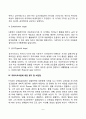 [정신분석이론] 프로이드의 심리성적 이론(프로이드의 심리성적발달단계 성격의 구조와 성격발달단계 프로이드이론에 대한 평가와 비판점) 6페이지