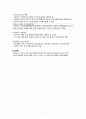 지역사회 정신간호의 이해 8페이지