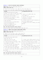 지주막하출혈 케이스 스터디 (간호과정7개 강력추천- 지주막하출혈 지주막하출혈 케이스 지주막하출혈 케이스 스터디 지주막하출혈 간호과정 지주막하출혈 사례관리 개두술 케이스  sah 케이스) 14페이지