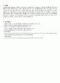 지주막하출혈(subarachnoid hemorrhage) 케이스스터디 21페이지