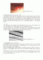 직장구불결장 이행부 암 케이스 스터디 ( 직장암 케이스 결장암 케이스 Rectosigmoid junction cancer 간호과정 4개) 7페이지
