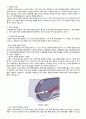 직장구불결장 이행부 암 케이스 스터디 ( 직장암 케이스 결장암 케이스 Rectosigmoid junction cancer 간호과정 4개) 11페이지
