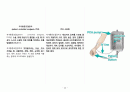 직장구불결장 이행부 암 케이스 스터디 ( 직장암 케이스 결장암 케이스 Rectosigmoid junction cancer 간호과정 4개) 25페이지