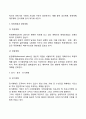 경영계획 7페이지