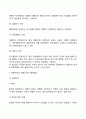 경영계획 13페이지