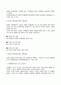 경영계획 17페이지