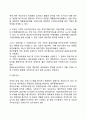 경영통제 22페이지