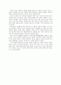[독서 감상문] 『자본론』 2권을 읽고 2페이지