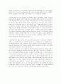 [독서감상문] 노인복지혁명을 읽고 4페이지