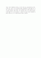 [독후감] 1945 히로시마 3페이지