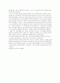 [독후감] 도서관에서 만난 특별한 인연을 읽고 To 책에 담긴 사랑을 일깨워준 당신께 2페이지