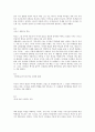 [독후감] 쉽고 자연스러운 자녀교육 이야기 2페이지