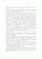 [독후감] 제주 지역 민간신앙의 구조와 변동 제주 지역 민간신앙의 세계 2페이지