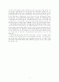 [서평] 창세기 프리칭 예수 3페이지
