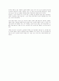 독후감 -  민중 영국 노동계급의 사회사를 읽고 2페이지