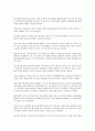 베트남 수출 시장 3페이지