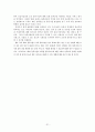 국내 제 3자 물류의 현황 논문 36페이지