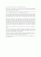 사회복지론 - 영화 감상문 - 말아톤을 보고 2페이지