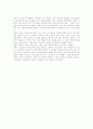 사회학개론 - 독후감 - 새로운 이미지로 다가온 민간신앙 - 제주지역 민간신앙의 구조와 변용을 읽고서 3페이지