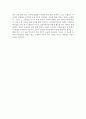 영화  로렌조 오일 감상문 2페이지