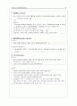 청소년의 행동장애 (청소년의 행동장애 적응장애 ADHD 틱장애 배설장애) 3페이지