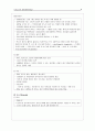 청소년의 행동장애 (청소년의 행동장애 적응장애 ADHD 틱장애 배설장애) 4페이지