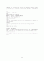 폐렴 케이스 9페이지