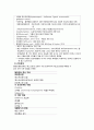 폐경 5페이지