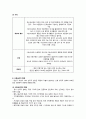 폐경 8페이지