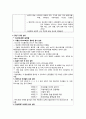폐경 11페이지