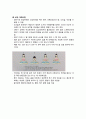 폐경 16페이지