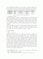 MB의 리더십과 중도실용주의 (이명박) 6페이지