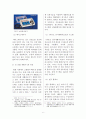 IT 융합 의료기기에 관한 보고서 6페이지