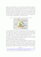 소논문 - CRISPR-cas9의 작용과 기술의 응용 6페이지