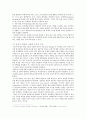 소논문 - CRISPR-cas9의 작용과 기술의 응용 7페이지