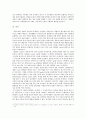 소논문 - CRISPR-cas9의 작용과 기술의 응용 11페이지