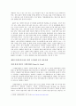 소논문 - 산업변화를 대비하는 한국의 도시재생가이드 - 문화공간조성을 중심으로 - 6페이지