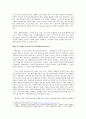 소논문 - 산업변화를 대비하는 한국의 도시재생가이드 - 문화공간조성을 중심으로 - 7페이지