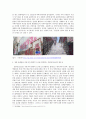 소논문 - 산업변화를 대비하는 한국의 도시재생가이드 - 문화공간조성을 중심으로 - 10페이지
