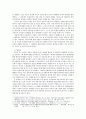 다국적 기업의 비윤리적 식량 생산과 공급의 실태 및 해결방안 2페이지