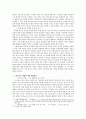다국적 기업의 비윤리적 식량 생산과 공급의 실태 및 해결방안 5페이지