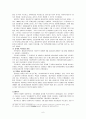 문민정부와 MB정부 (문민정부 mb정부 부정부패 3김 이명박 김영삼) 6페이지