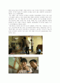 문화의 복고 현상에 대한 고찰 10페이지
