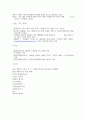 문화의 복고 현상에 대한 고찰 17페이지