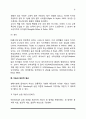 [지능과 창의성] 지능(IQ)측정(지능검사-웩슬러검사 영아발달척도) 지능(지능발달)에 영향을 미치는 요인 삼원이론과 다중지능이론 창의성(창의력) 향상방법 6페이지