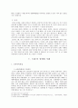 성매매 8페이지