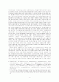 순화어 생성과 정착에 대한 문제점과 대안 -기존 외래어와 순화어 사용 실태를 중심으로 4페이지