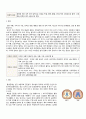 수두증 (hydrocephalus 뇌수종) - 수두증 케이스 뇌수종 케이스 4페이지